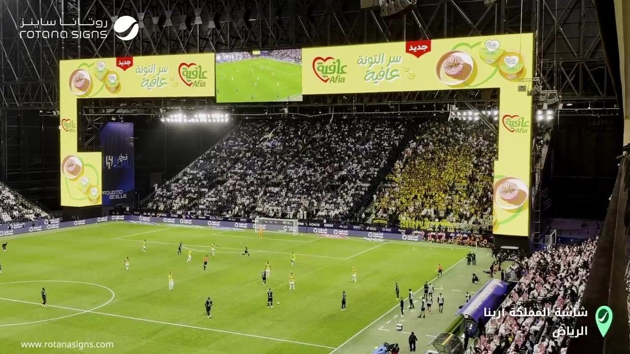 Afia campaign on the LED ribbons of Kingdom Arena, Riyadh