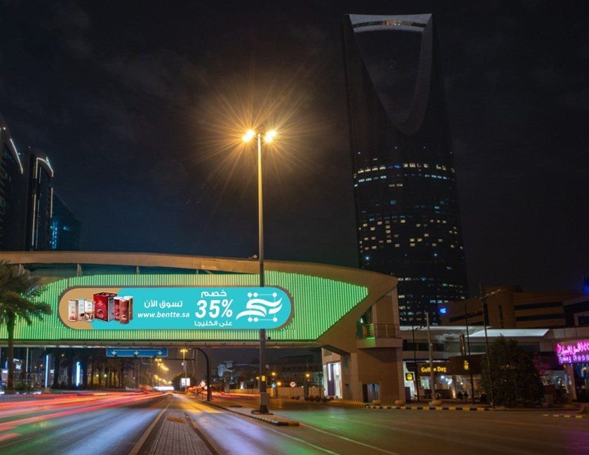 Mockup of a Bentte dates banner on a Riyadh bridge at night