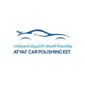 Atyaf Car Polishing logo