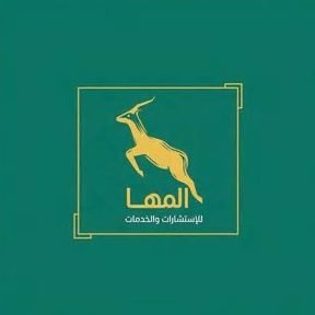 Al-Maha logo